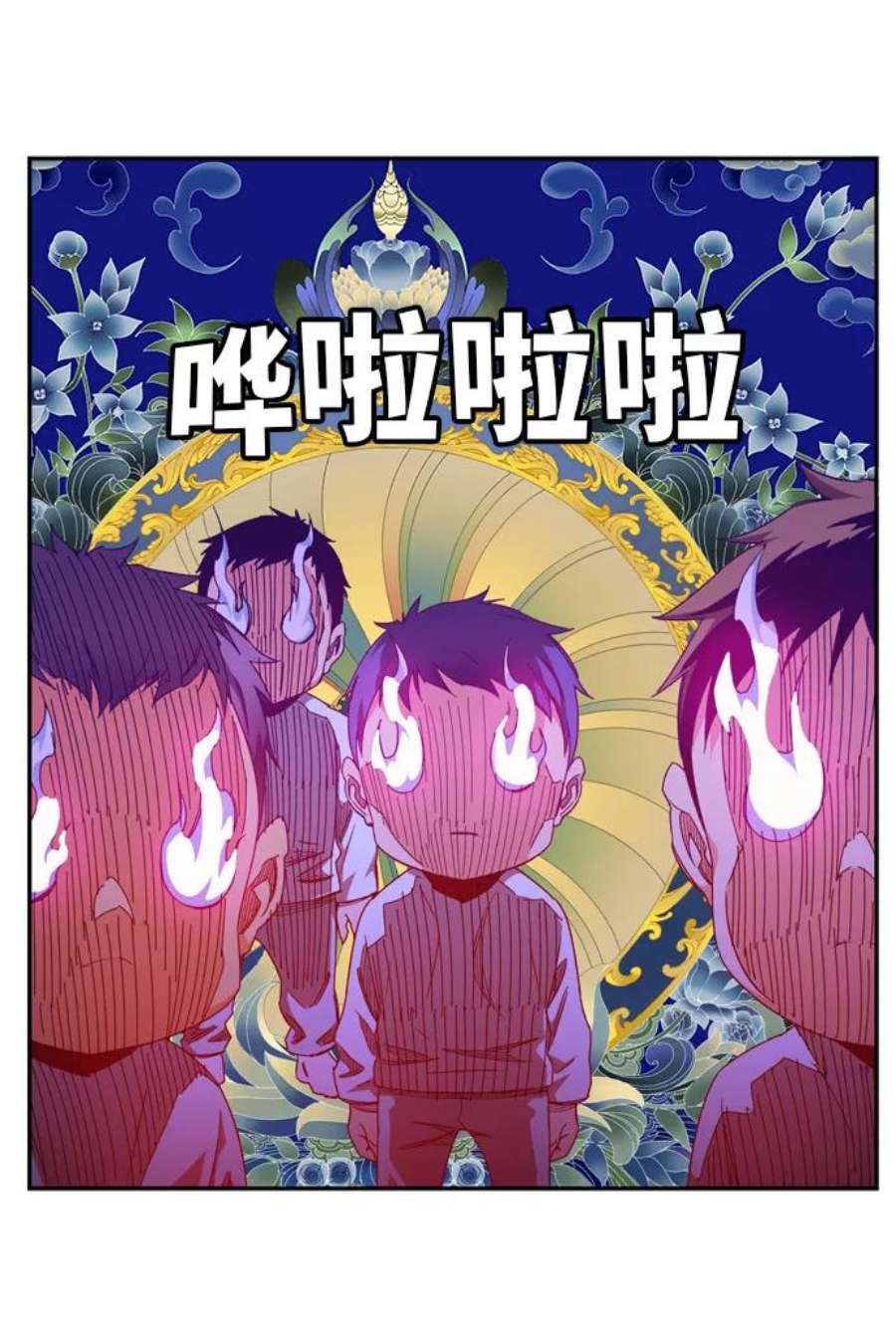 高校之神第6部 RE：与神的较量 第502话