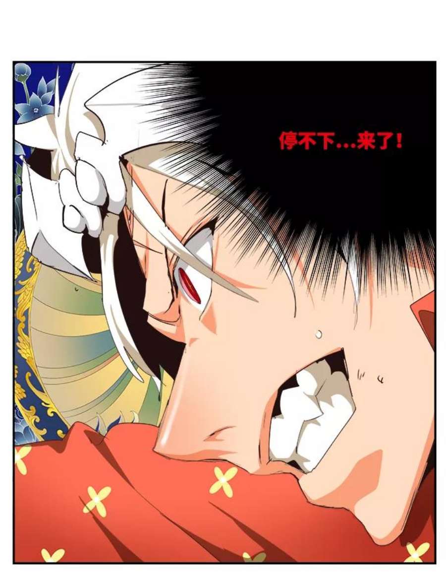 高校之神第6部 RE：与神的较量 第502话