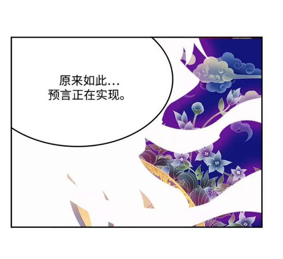 高校之神第6部 RE：与神的较量 第502话