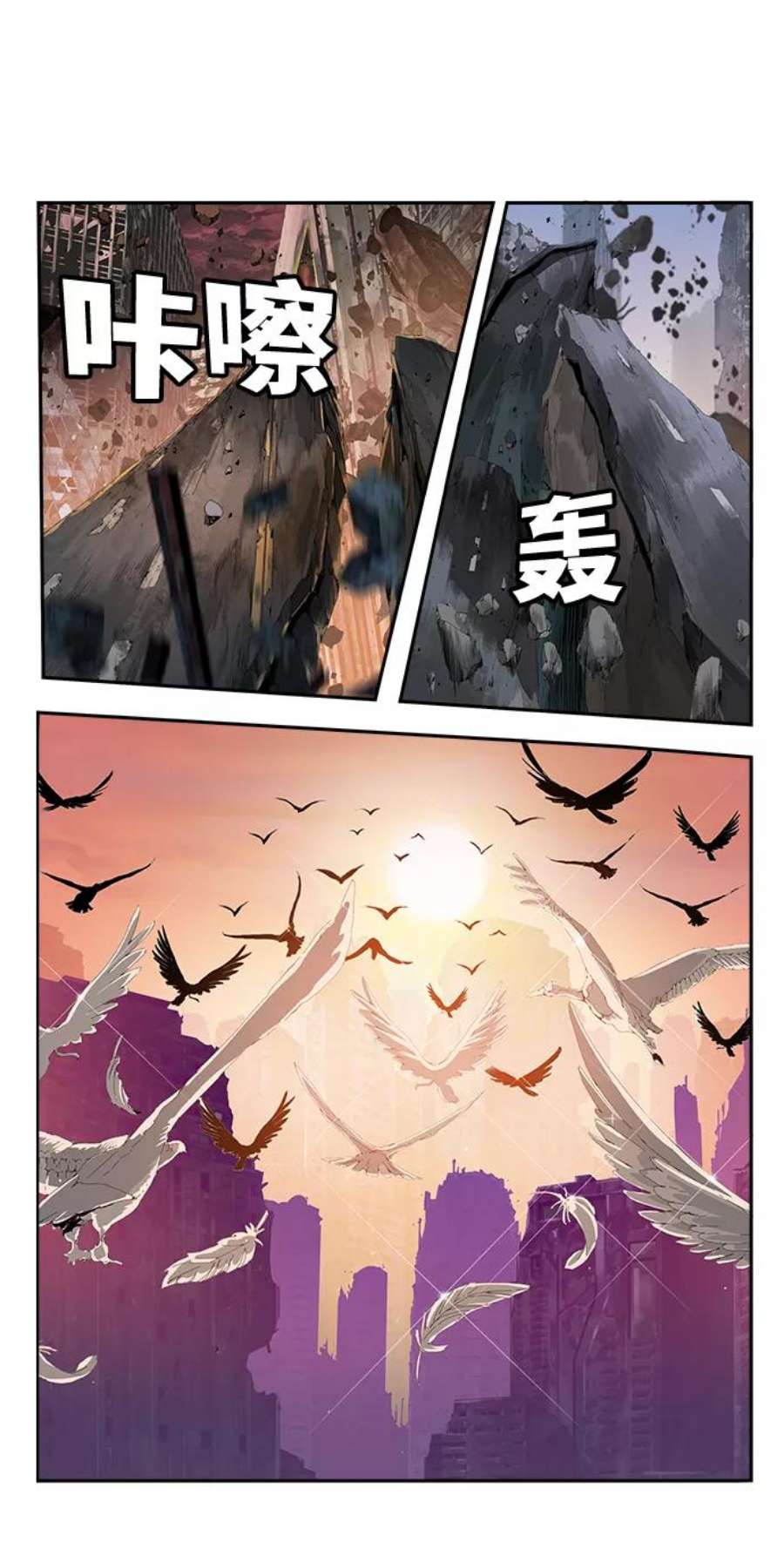 高校之神第6部 RE：与神的较量 第502话
