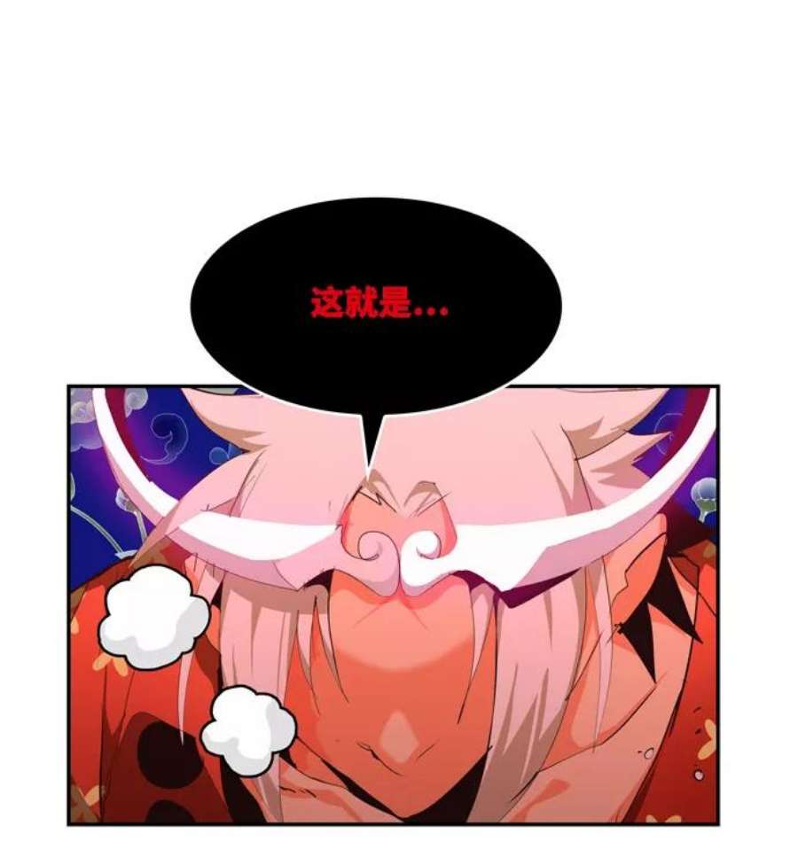 高校之神第6部 RE：与神的较量 第502话