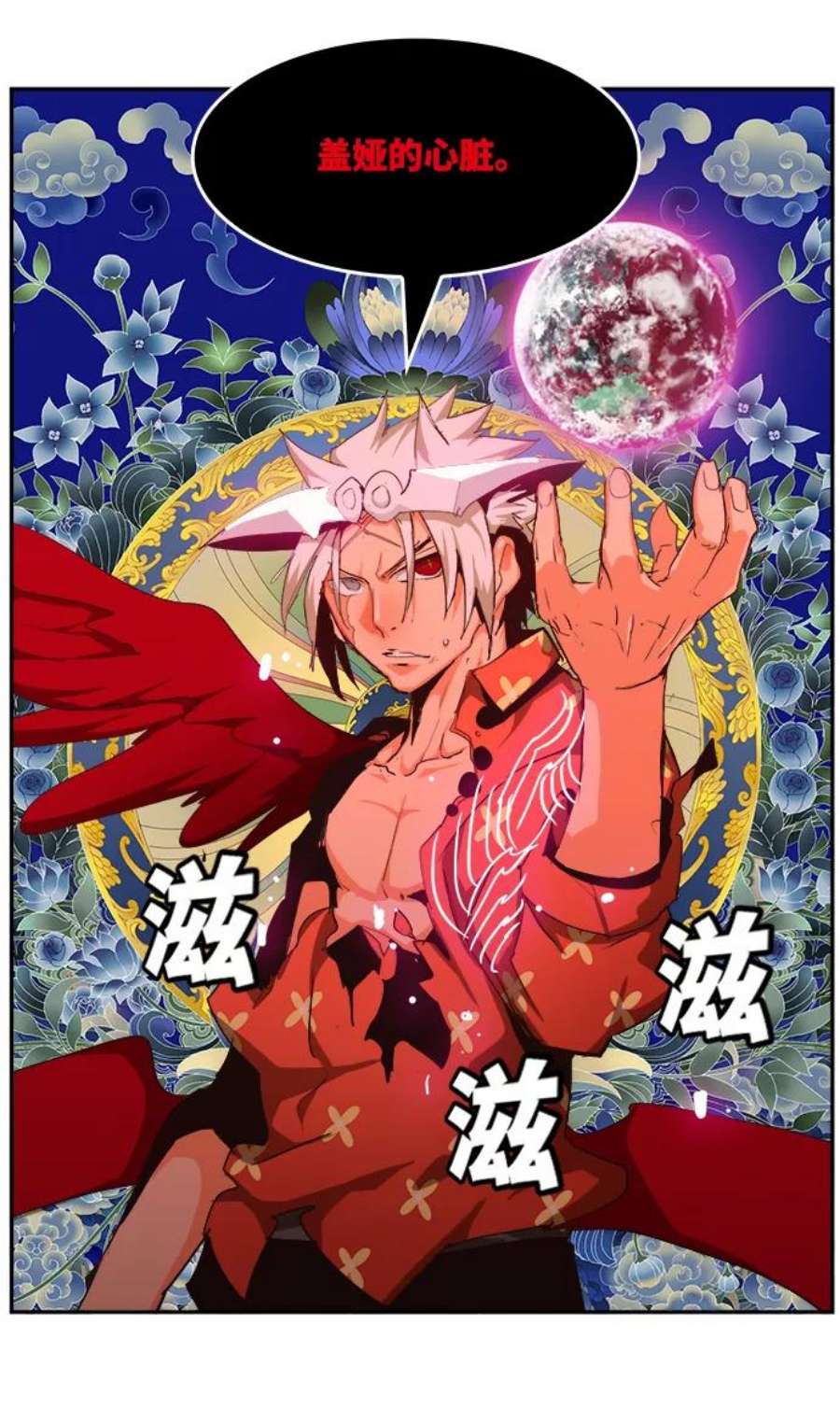 高校之神第6部 RE：与神的较量 第502话