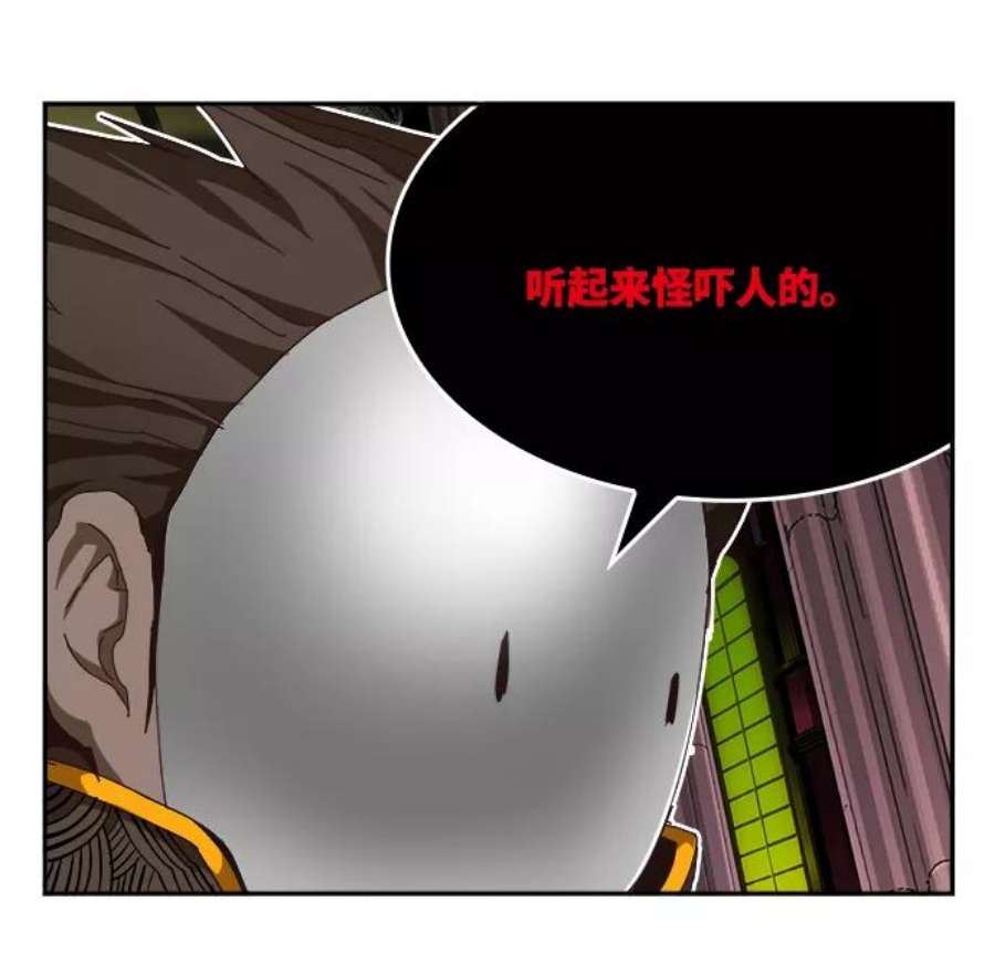 高校之神第6部 RE：与神的较量 第502话