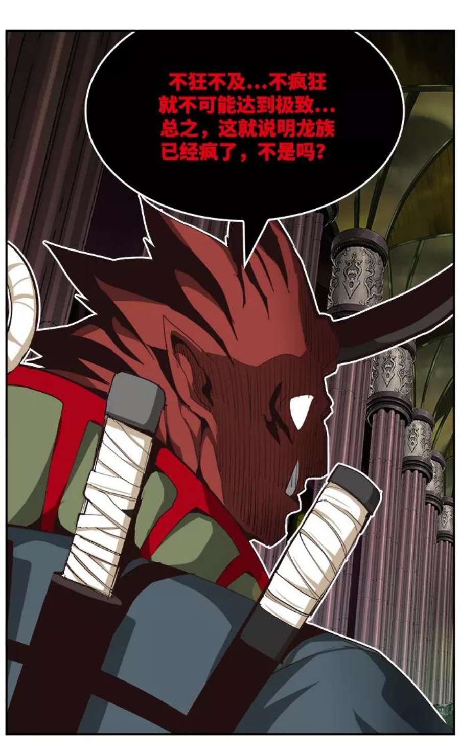 高校之神第6部 RE：与神的较量 第502话