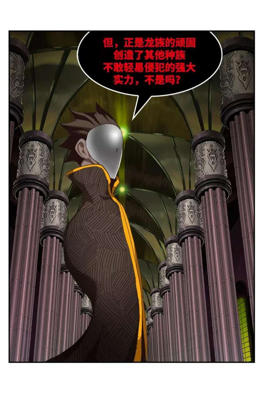 高校之神第6部 RE：与神的较量 第502话