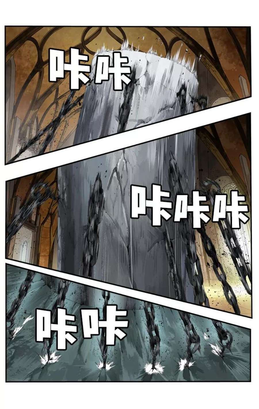 高校之神第6部 RE：与神的较量 第502话