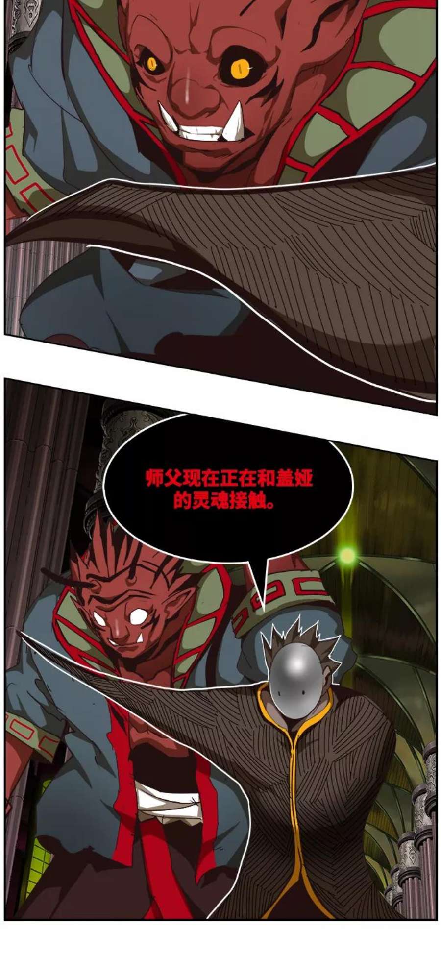 高校之神第6部 RE：与神的较量 第502话