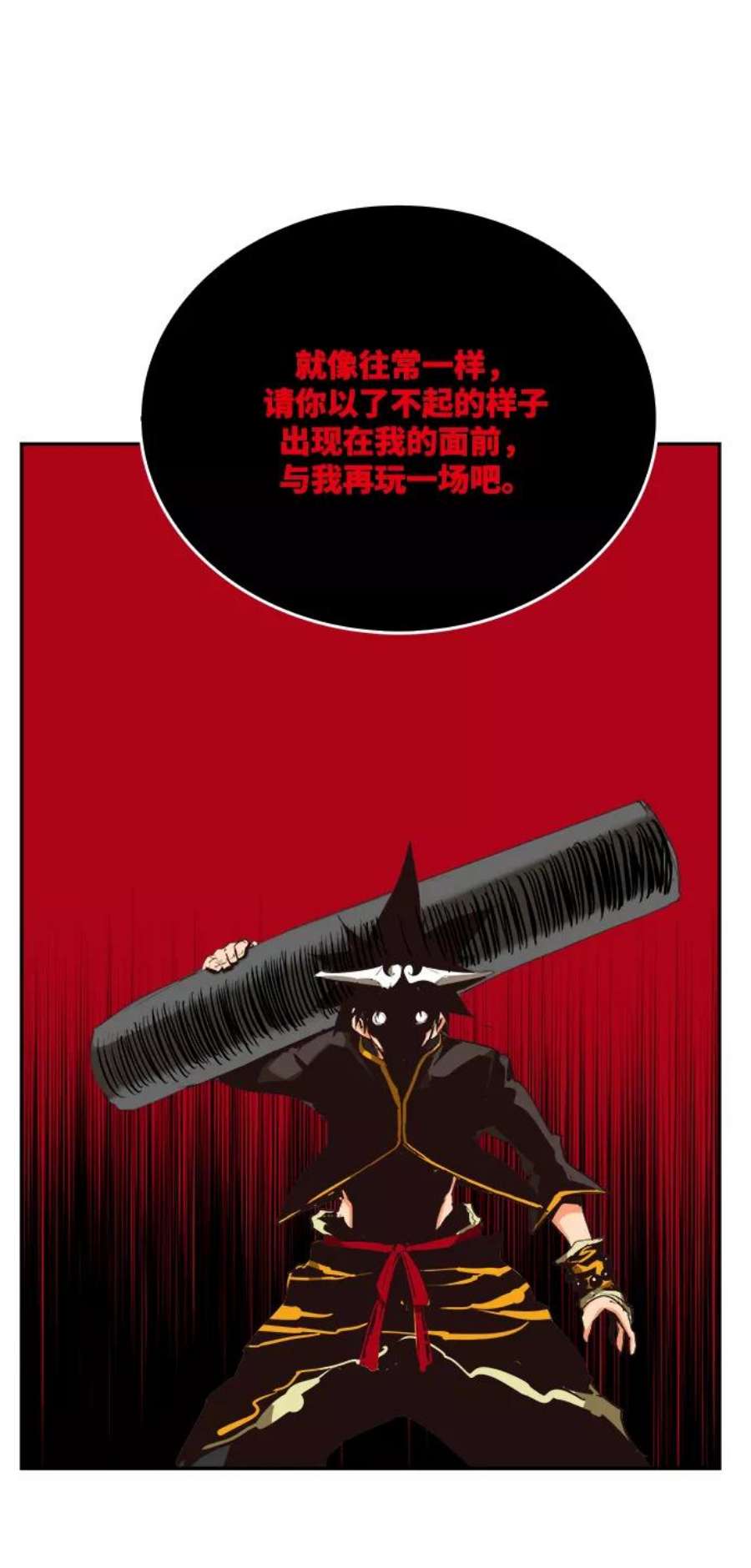 高校之神第6部 RE：与神的较量 第502话