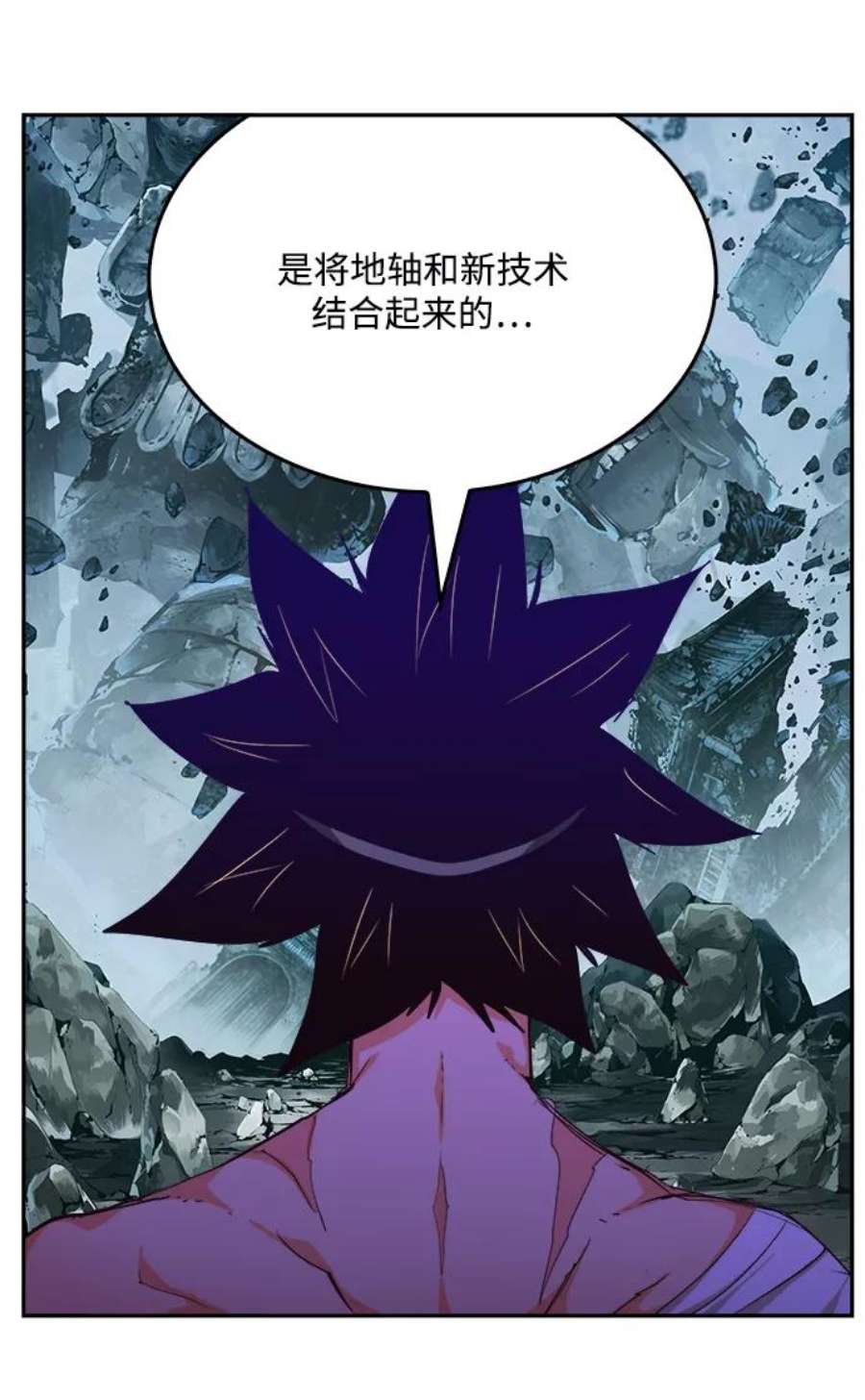 高校之神第6部 RE：与神的较量 第502话