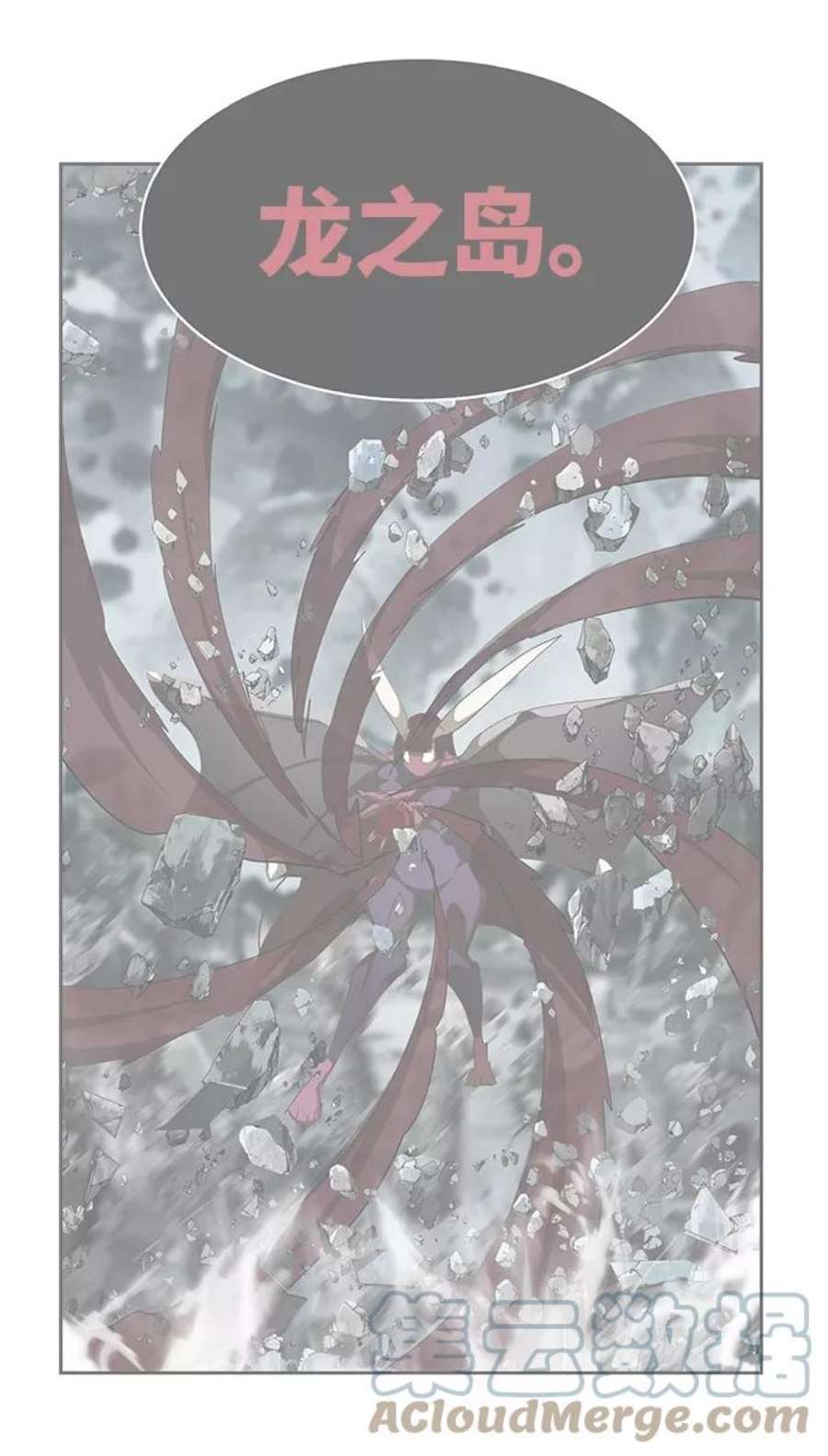 高校之神第6部 RE：与神的较量 第502话
