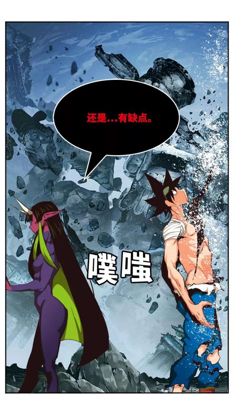 高校之神第6部 RE：与神的较量 第502话