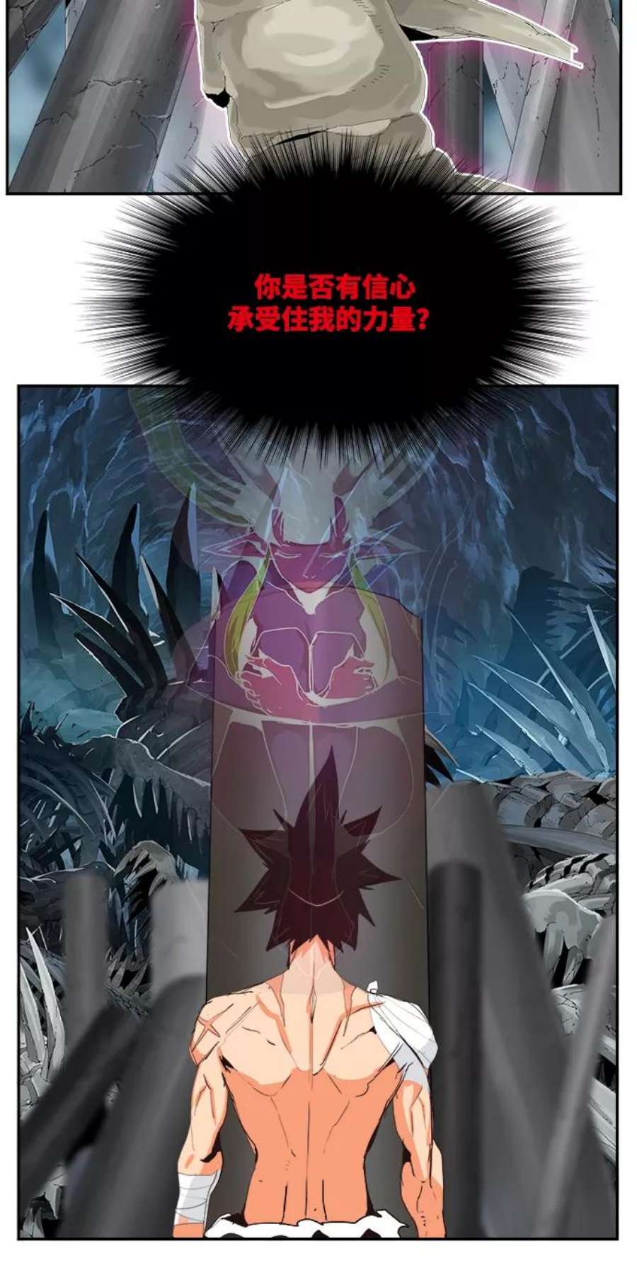 高校之神第6部 RE：与神的较量 第502话