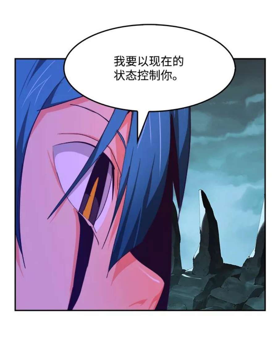高校之神第6部 RE：与神的较量 第502话