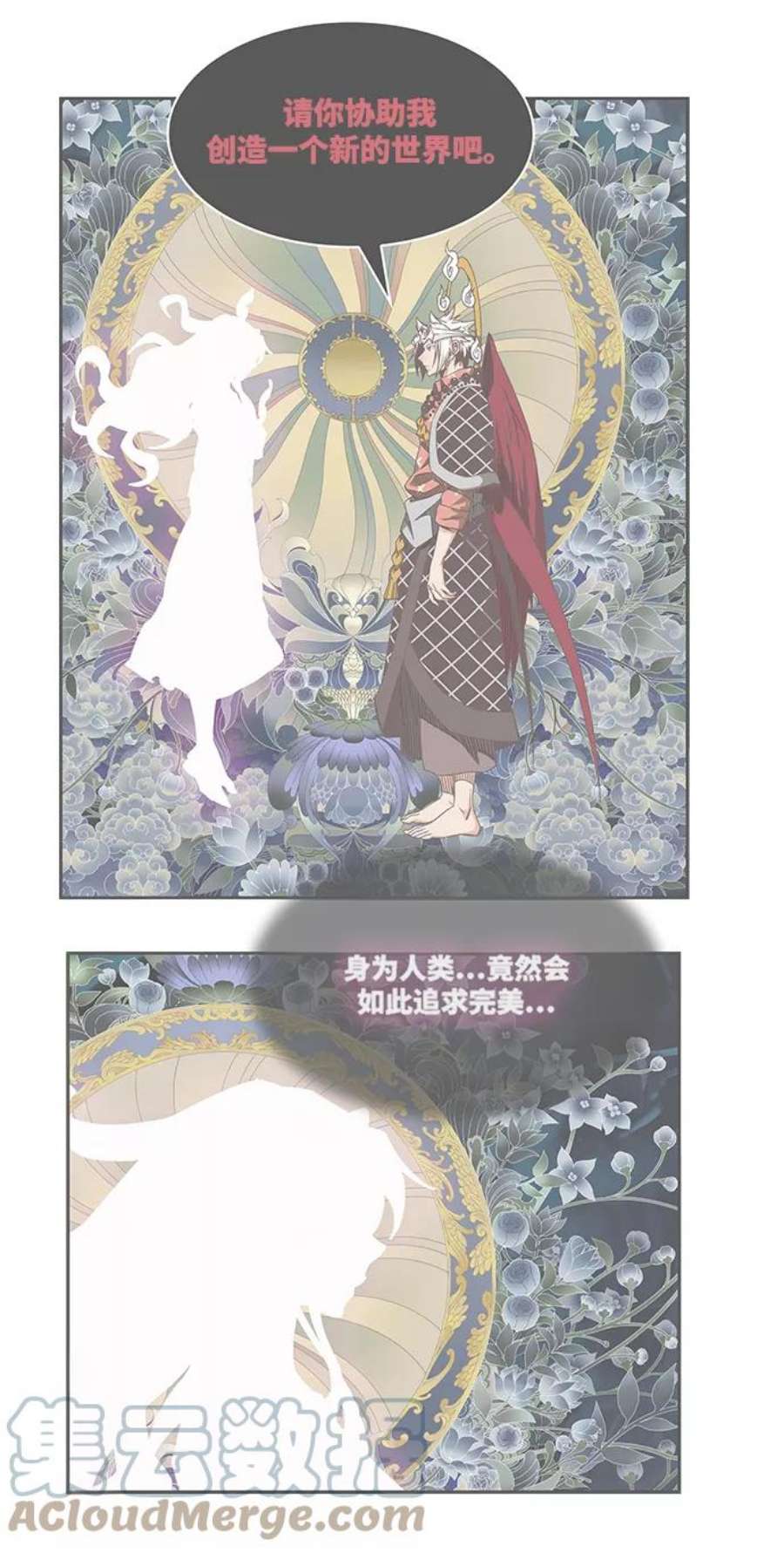 高校之神第6部 RE：与神的较量 第502话