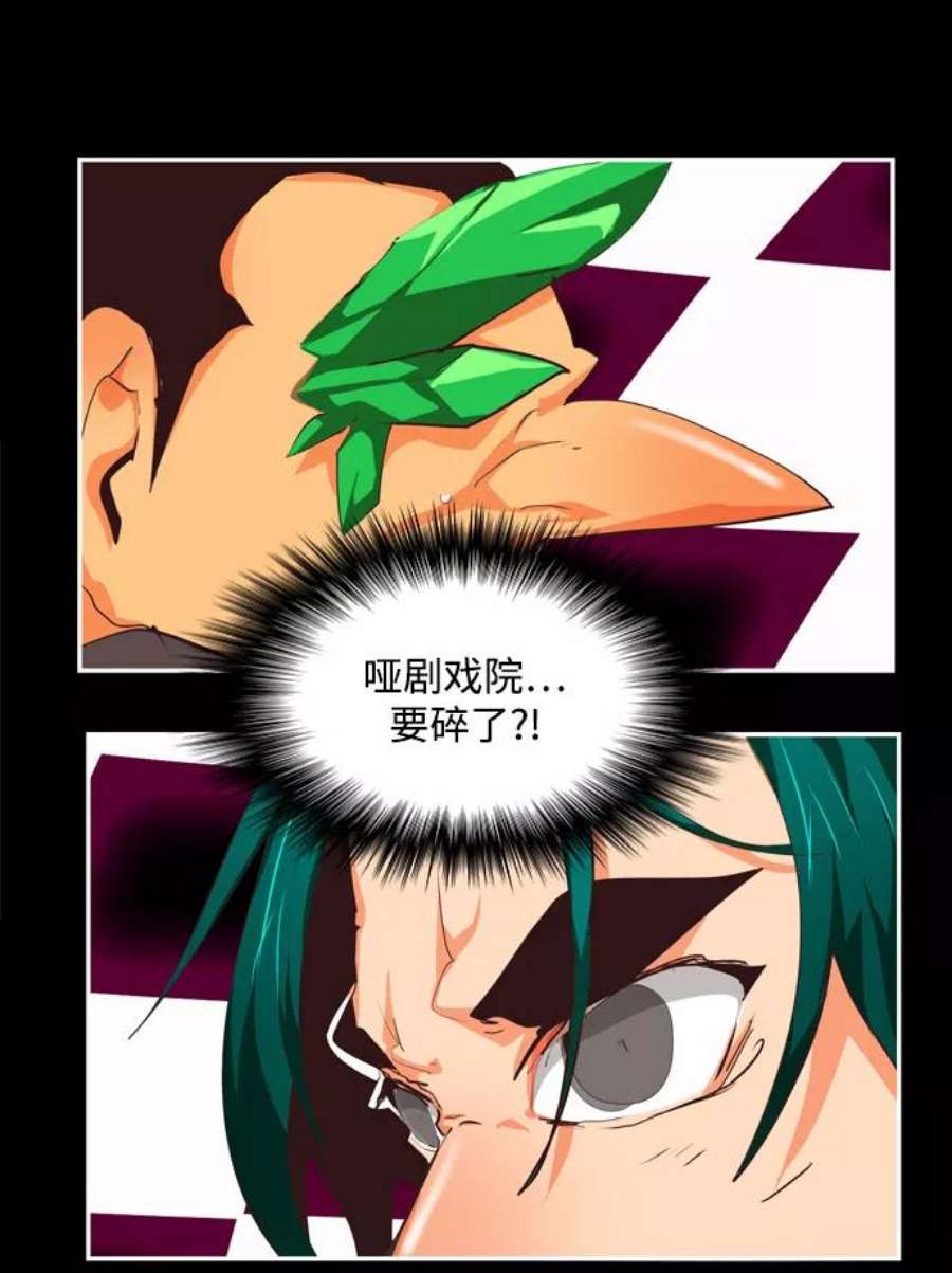 高校之神第6部 RE：与神的较量 第503话