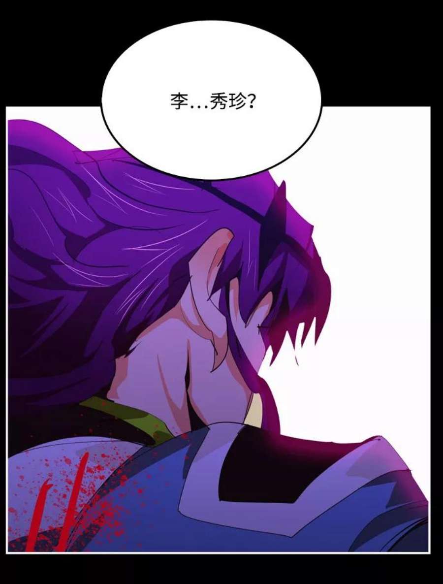 高校之神第6部 RE：与神的较量 第503话