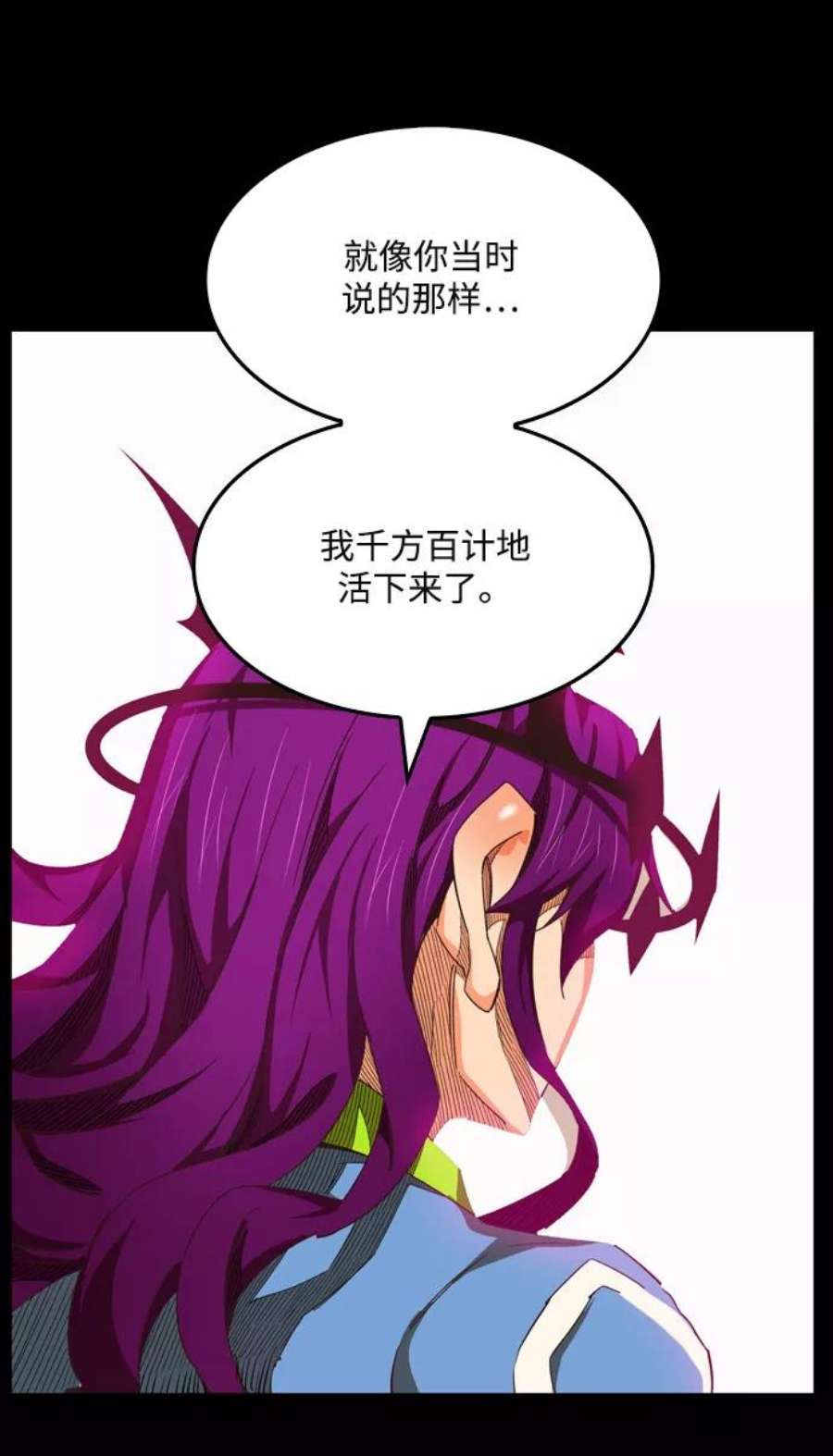 高校之神第6部 RE：与神的较量 第503话