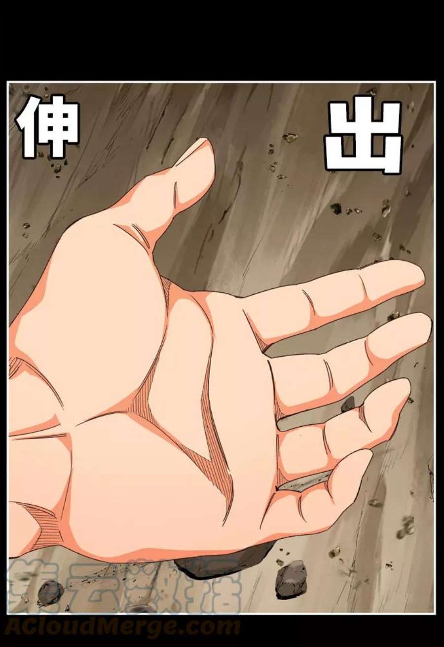 高校之神第6部 RE：与神的较量 第503话