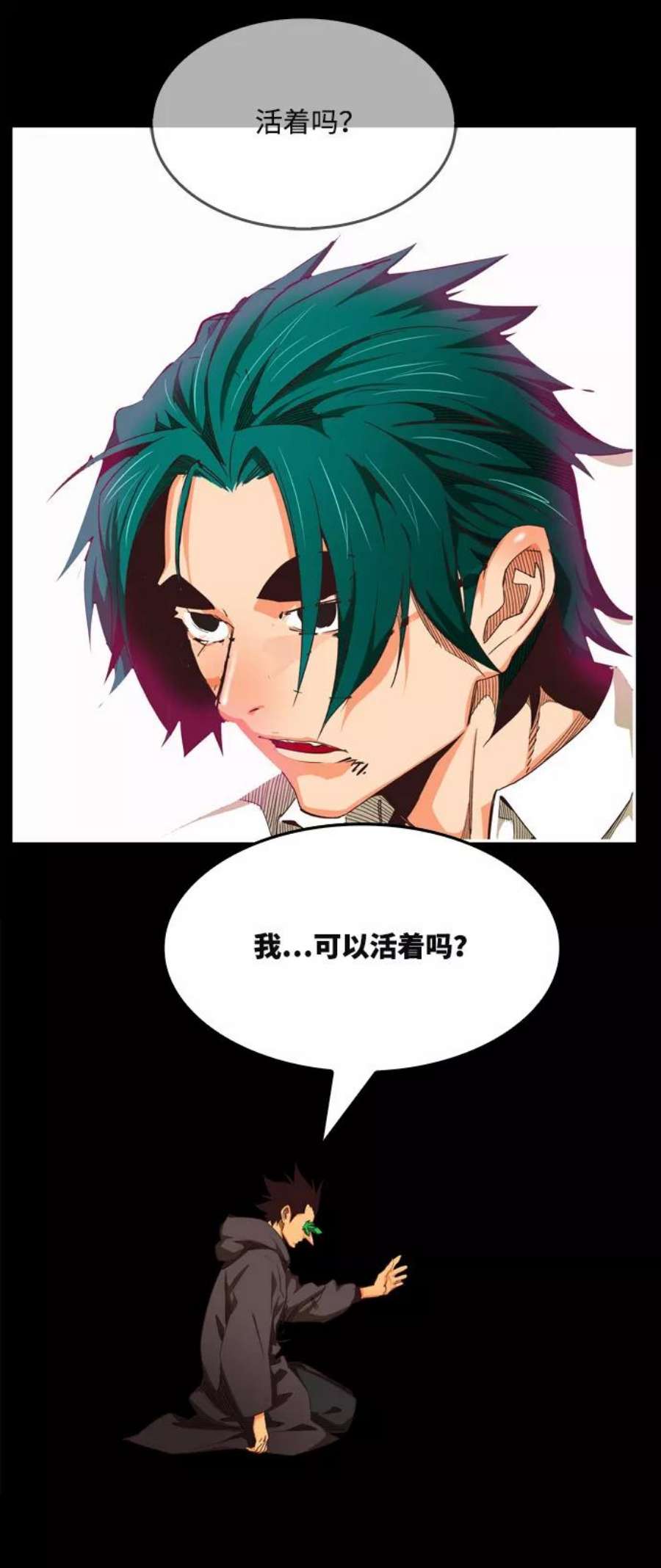 高校之神第6部 RE：与神的较量 第503话
