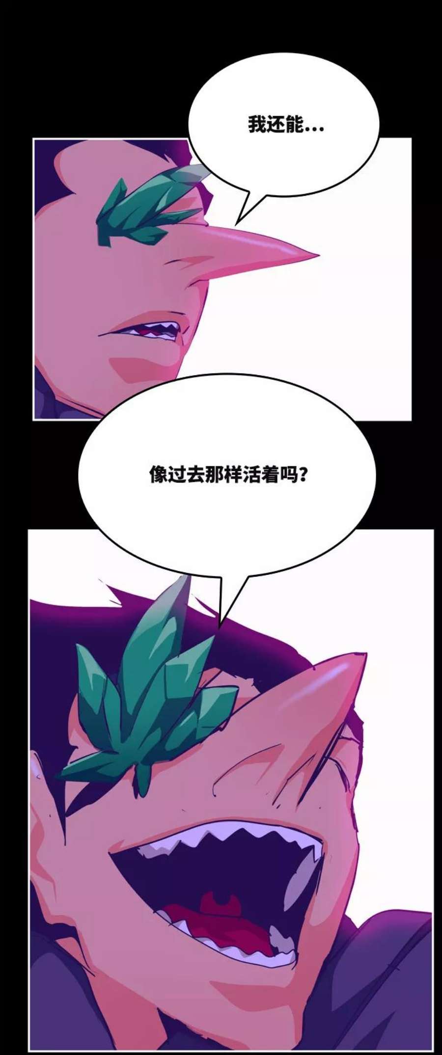 高校之神第6部 RE：与神的较量 第503话