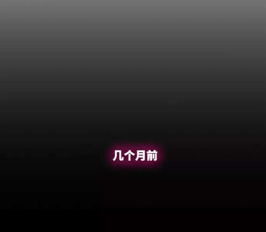 高校之神第6部 RE：与神的较量 第503话