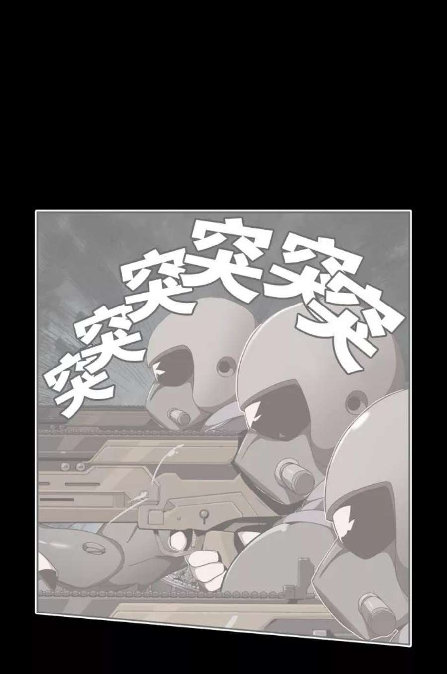 高校之神第6部 RE：与神的较量 第503话