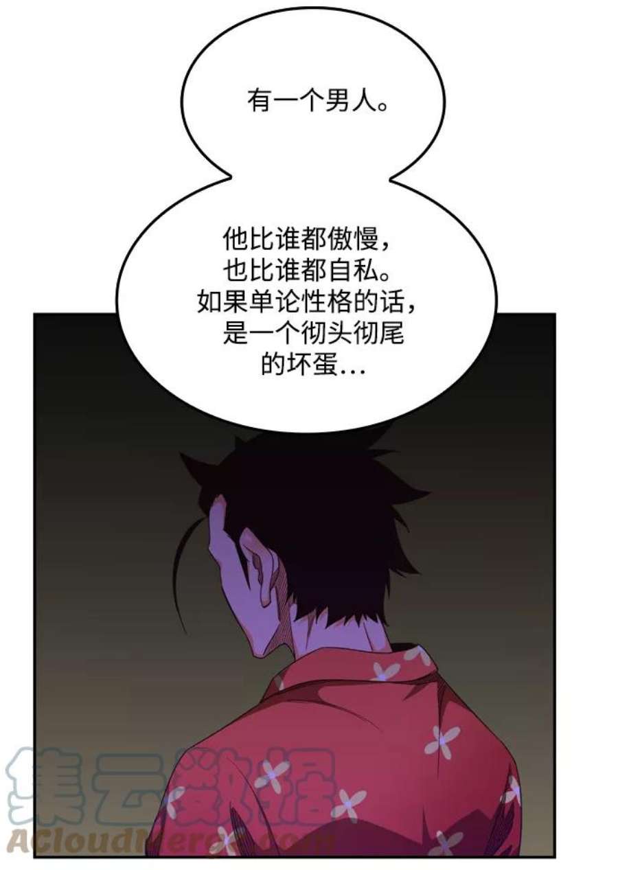 高校之神第6部 RE：与神的较量 第503话