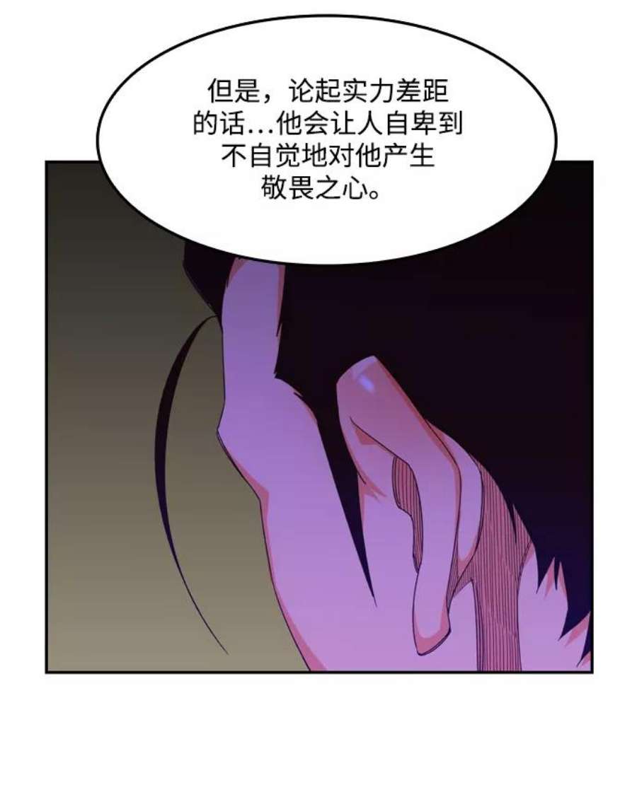 高校之神第6部 RE：与神的较量 第503话