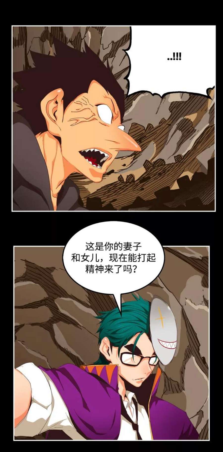 高校之神第6部 RE：与神的较量 第503话