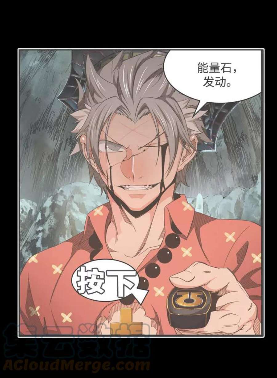 高校之神第6部 RE：与神的较量 第503话