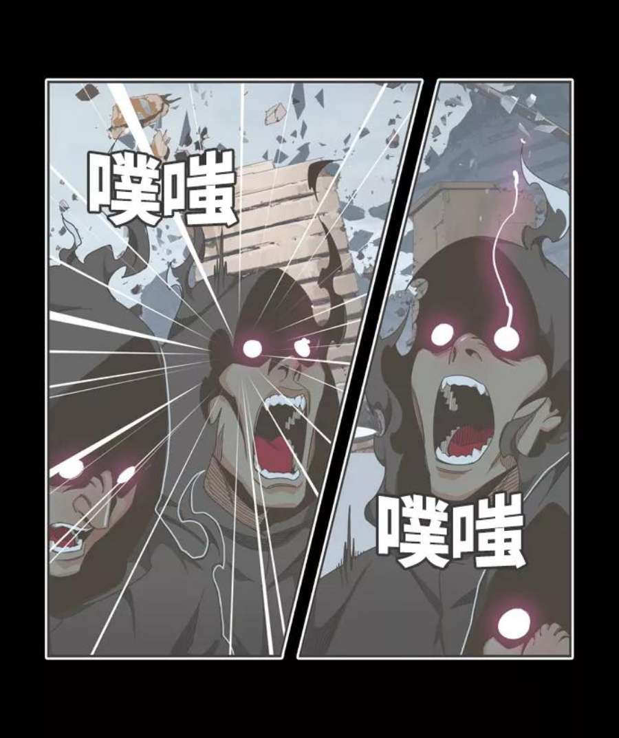 高校之神第6部 RE：与神的较量 第503话