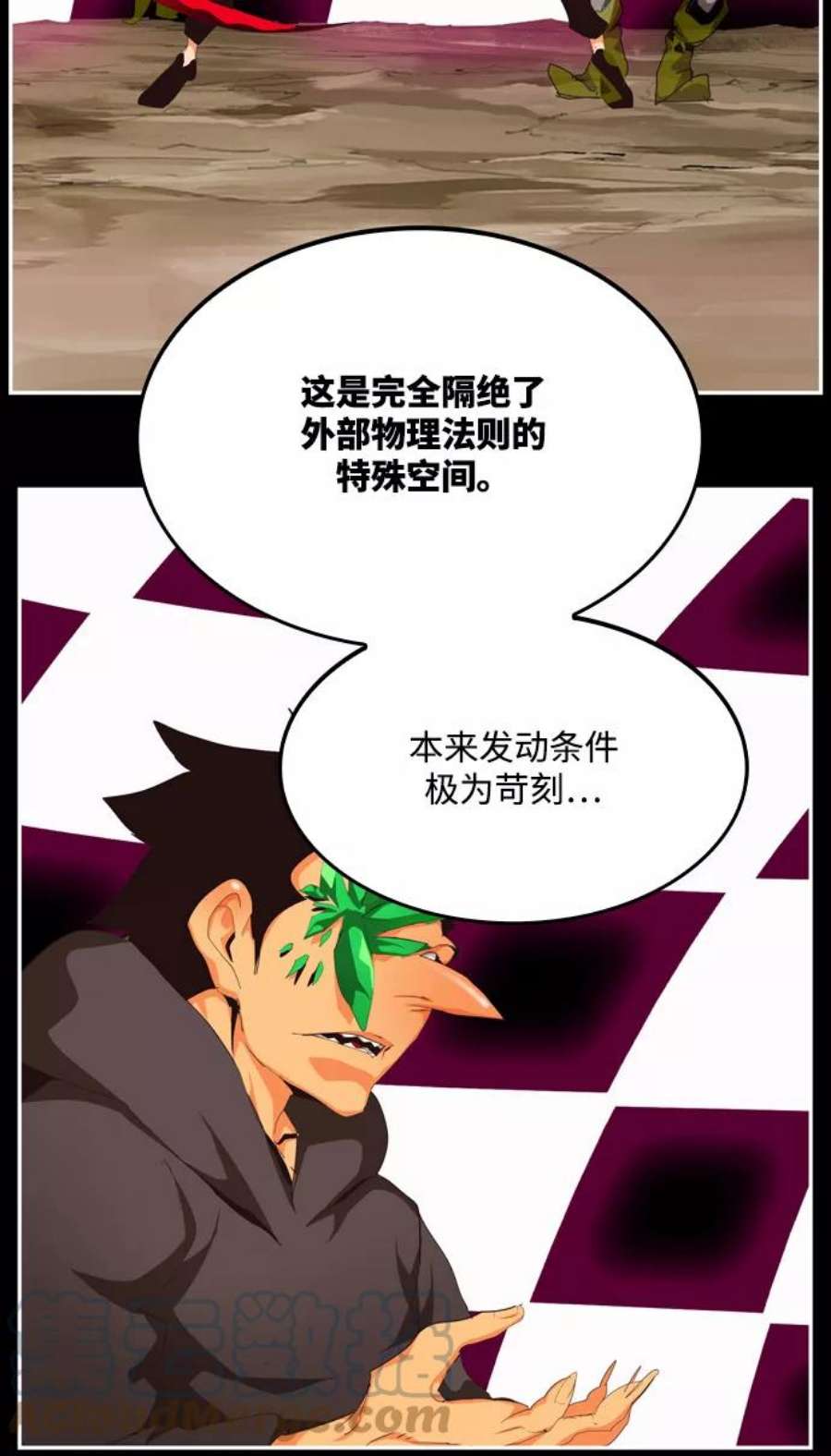 高校之神第6部 RE：与神的较量 第503话