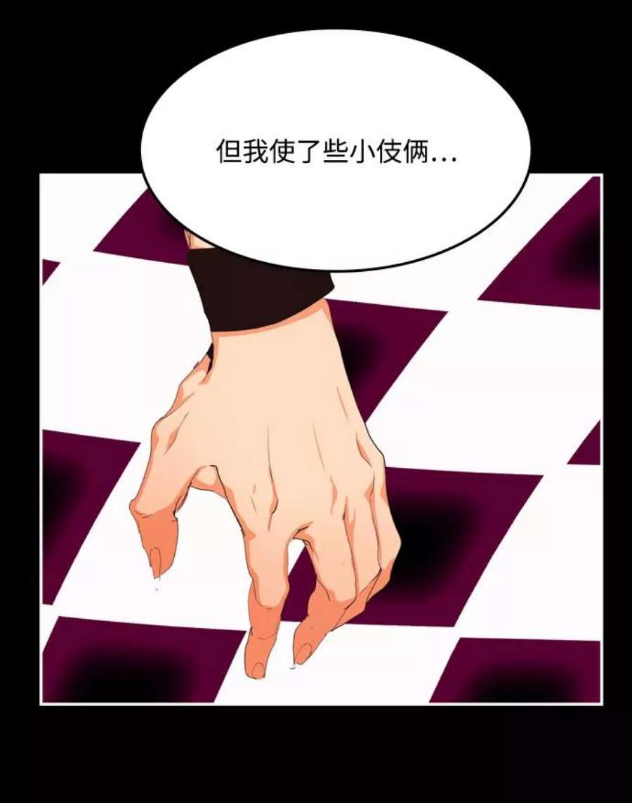 高校之神第6部 RE：与神的较量 第503话