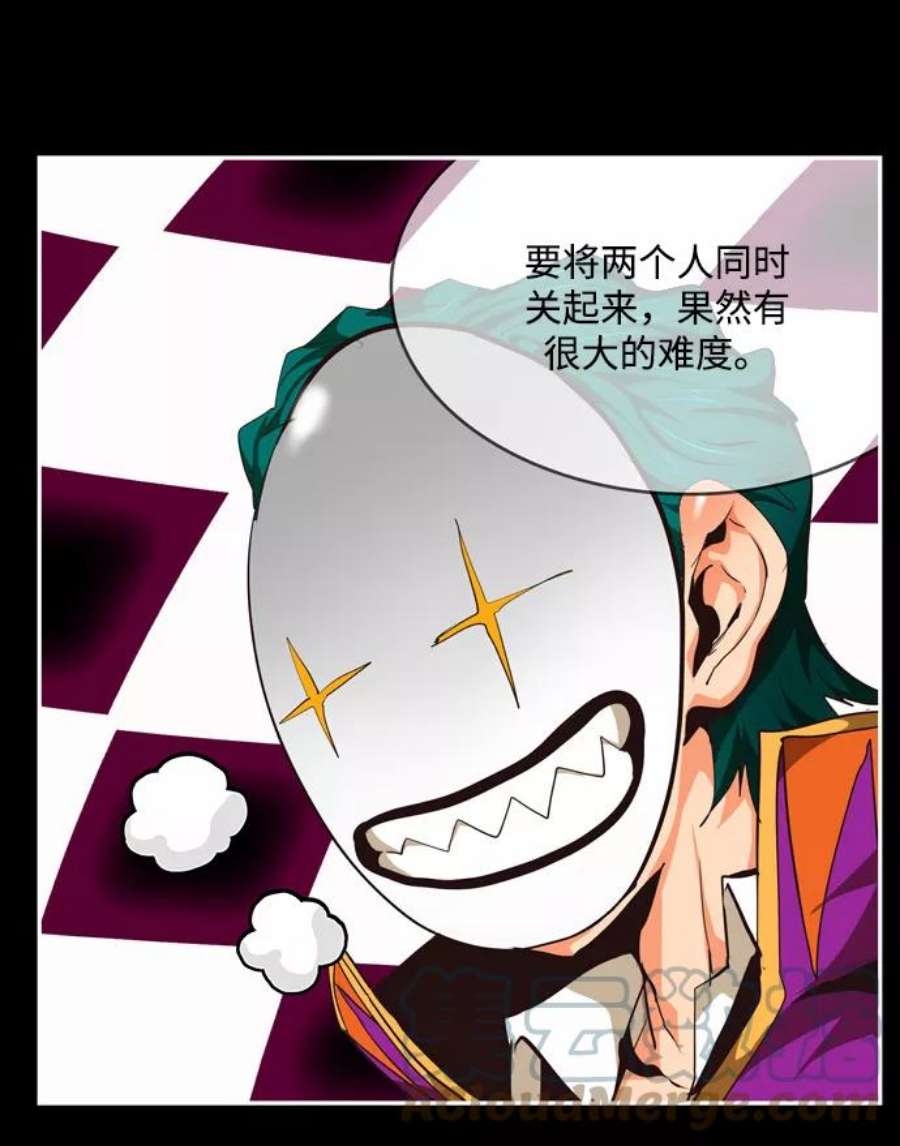 高校之神第6部 RE：与神的较量 第503话