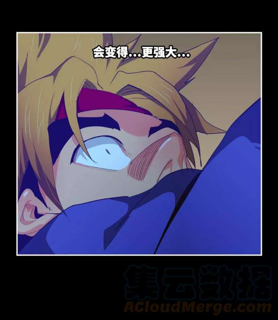 高校之神第6部 RE：与神的较量 第503话