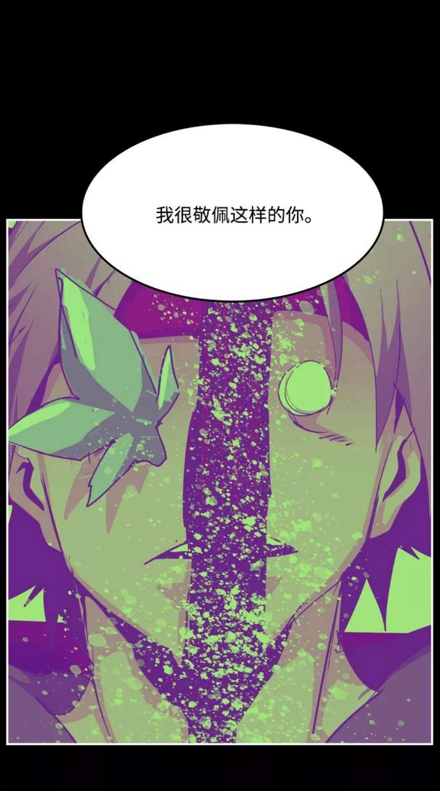 高校之神第6部 RE：与神的较量 第503话