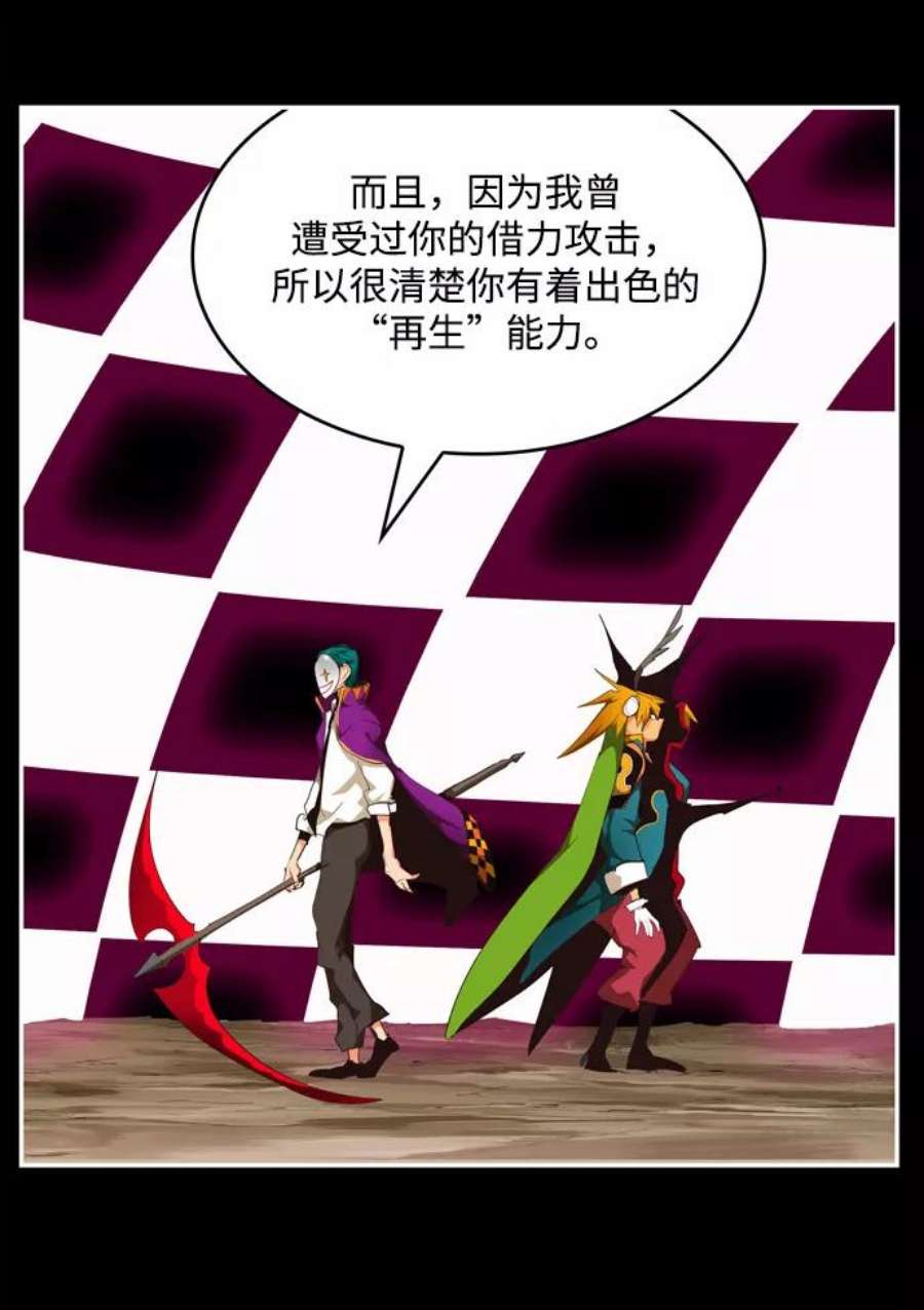 高校之神第6部 RE：与神的较量 第503话
