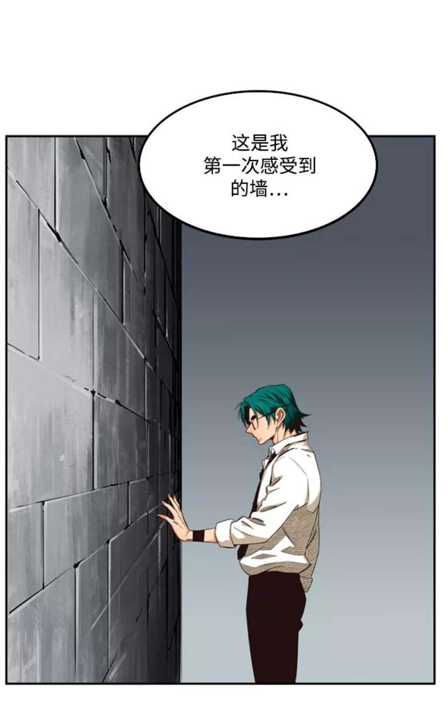 高校之神第6部 RE：与神的较量 第503话