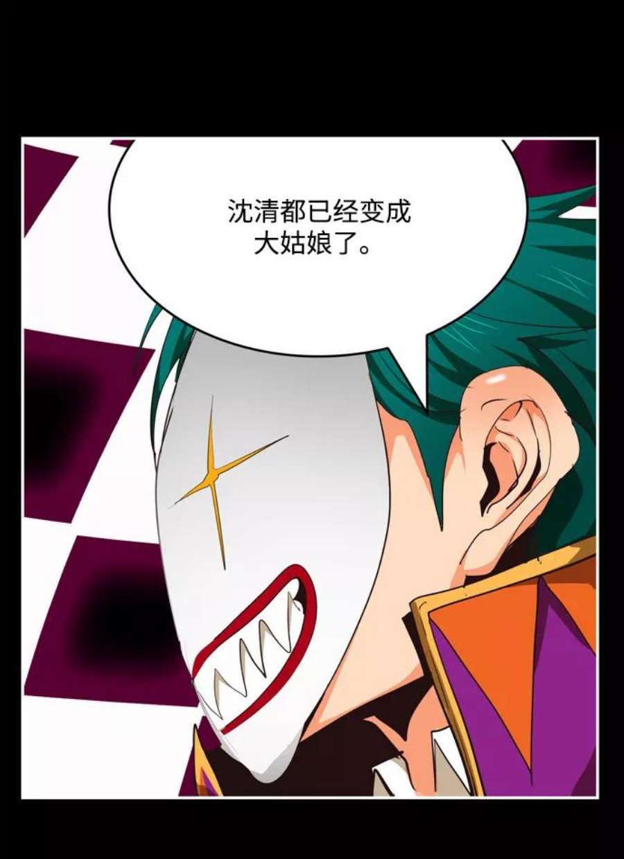 高校之神第6部 RE：与神的较量 第503话