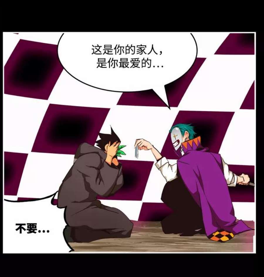 高校之神第6部 RE：与神的较量 第503话