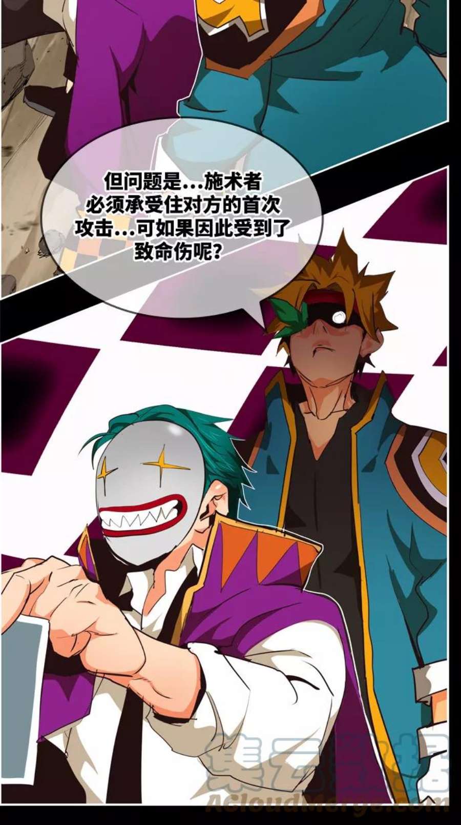 高校之神第6部 RE：与神的较量 第503话