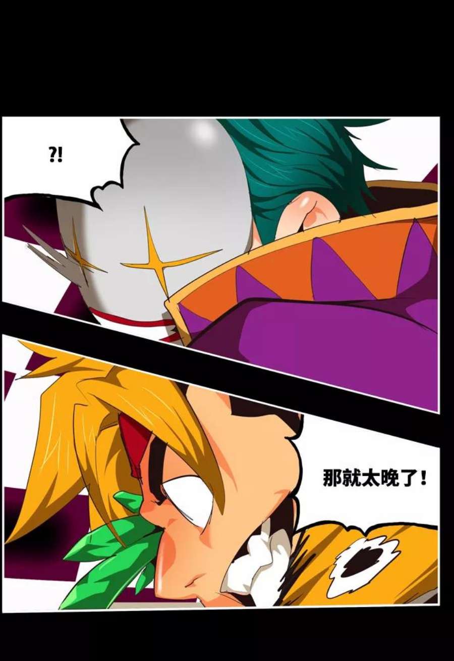 高校之神第6部 RE：与神的较量 第503话
