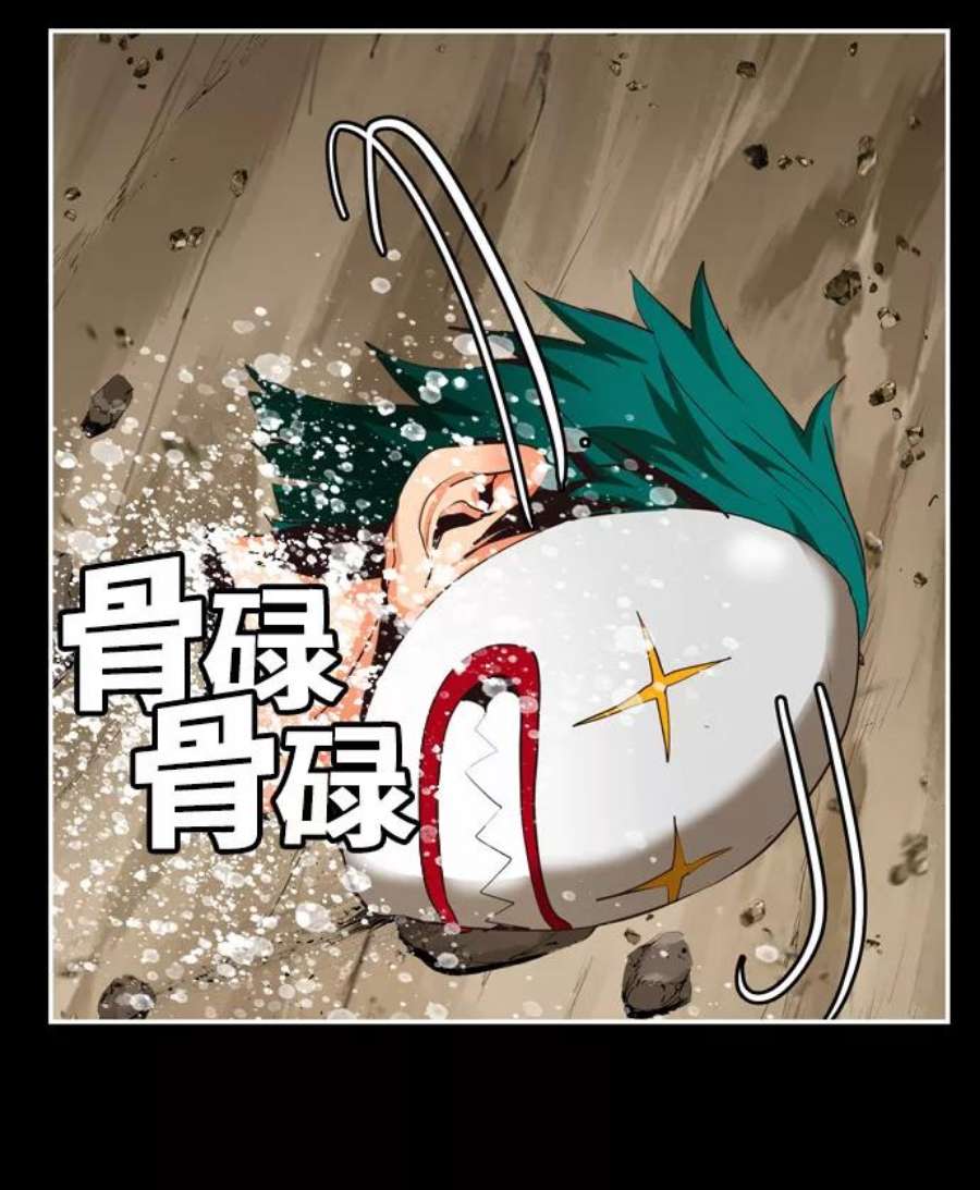 高校之神第6部 RE：与神的较量 第503话