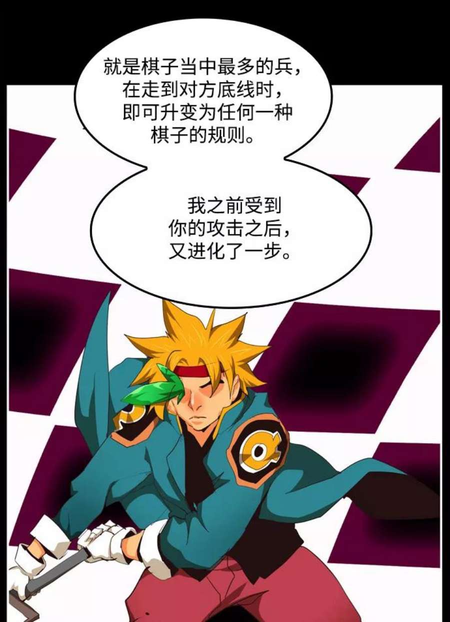 高校之神第6部 RE：与神的较量 第503话