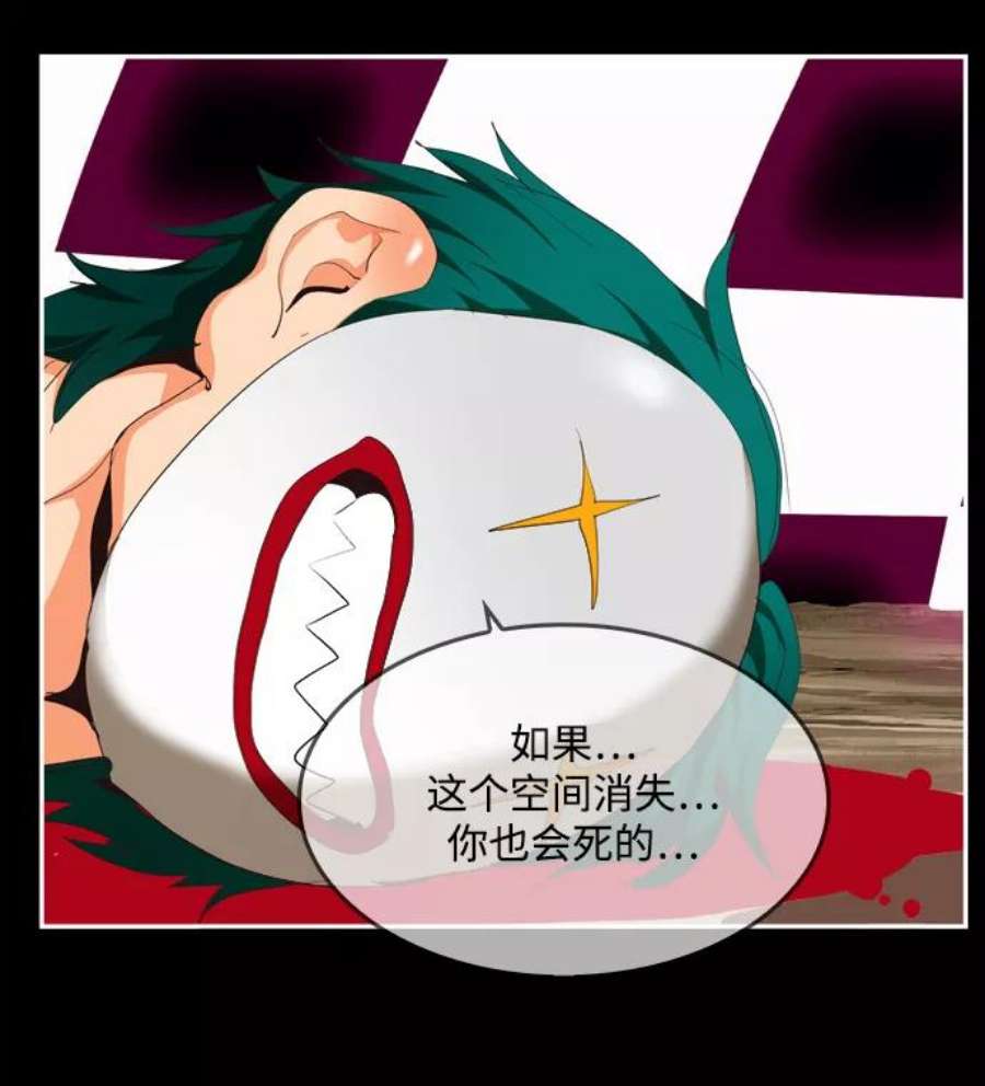 高校之神第6部 RE：与神的较量 第503话