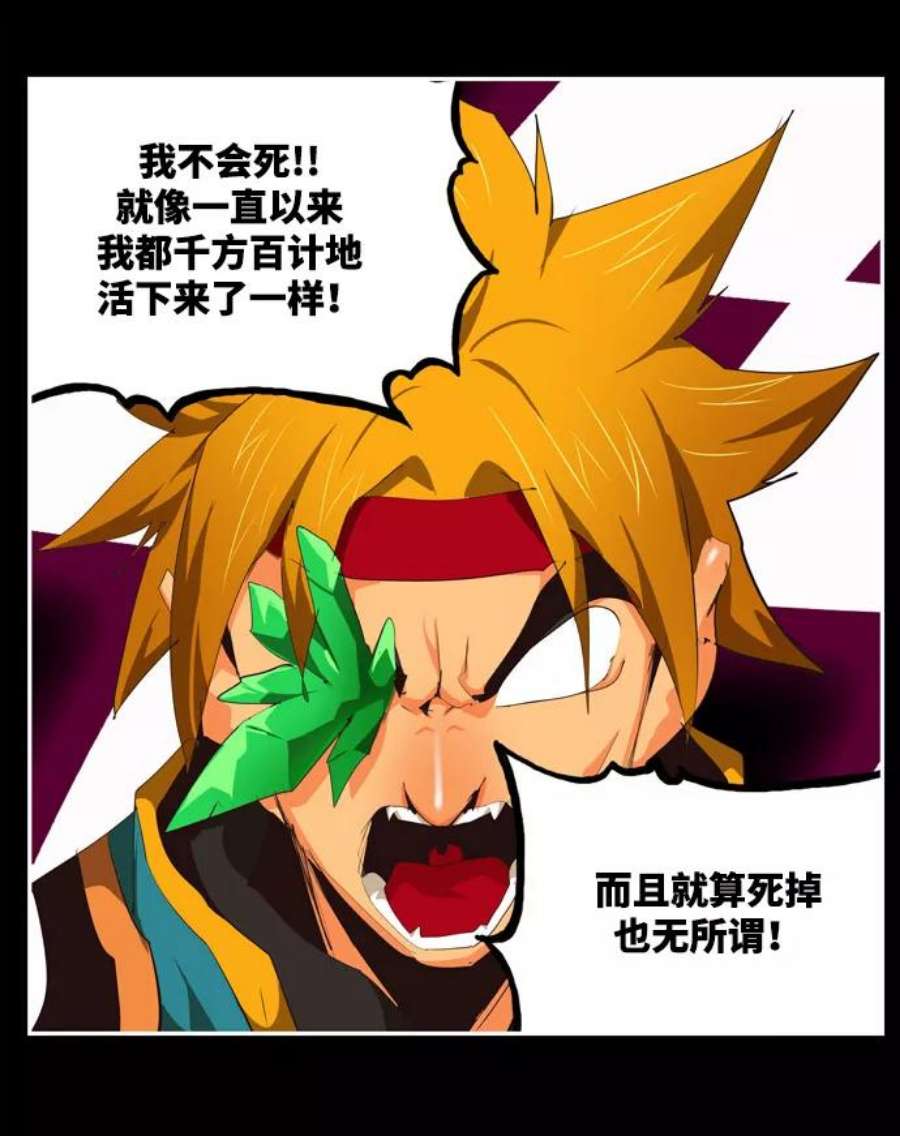 高校之神第6部 RE：与神的较量 第503话
