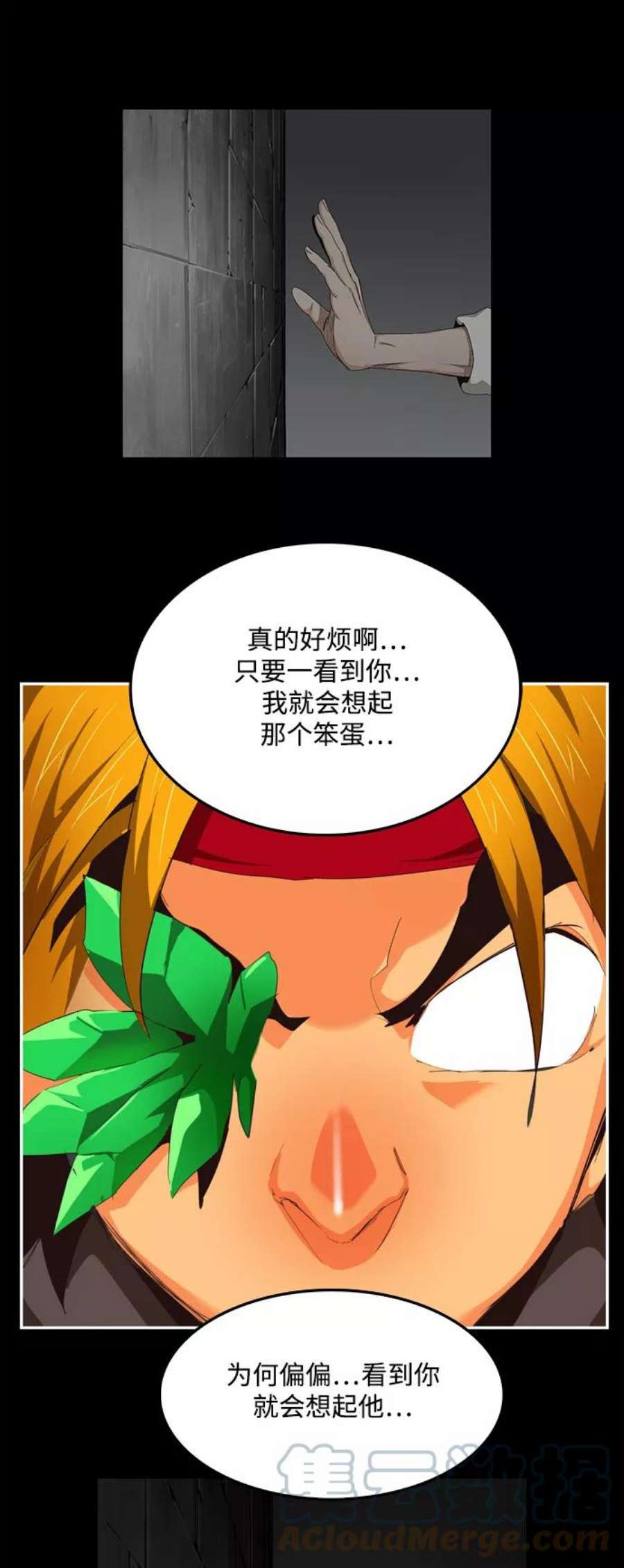 高校之神第6部 RE：与神的较量 第503话