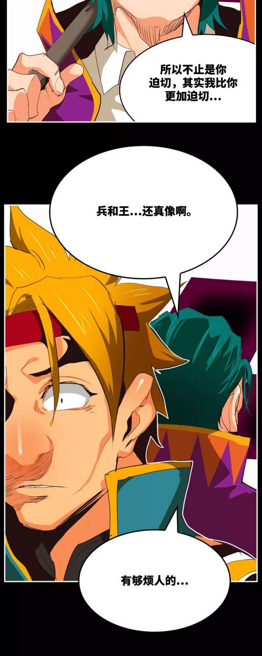 高校之神第6部 RE：与神的较量 第503话