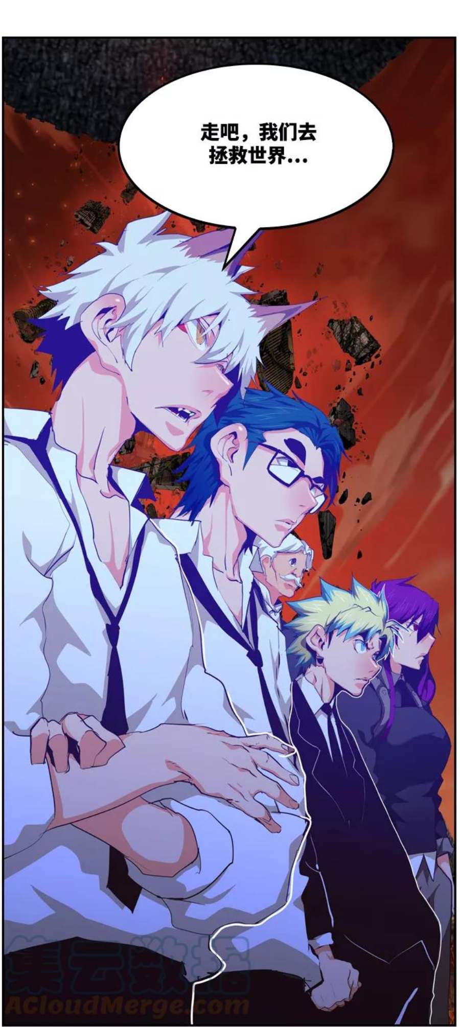高校之神第6部 RE：与神的较量 第504话