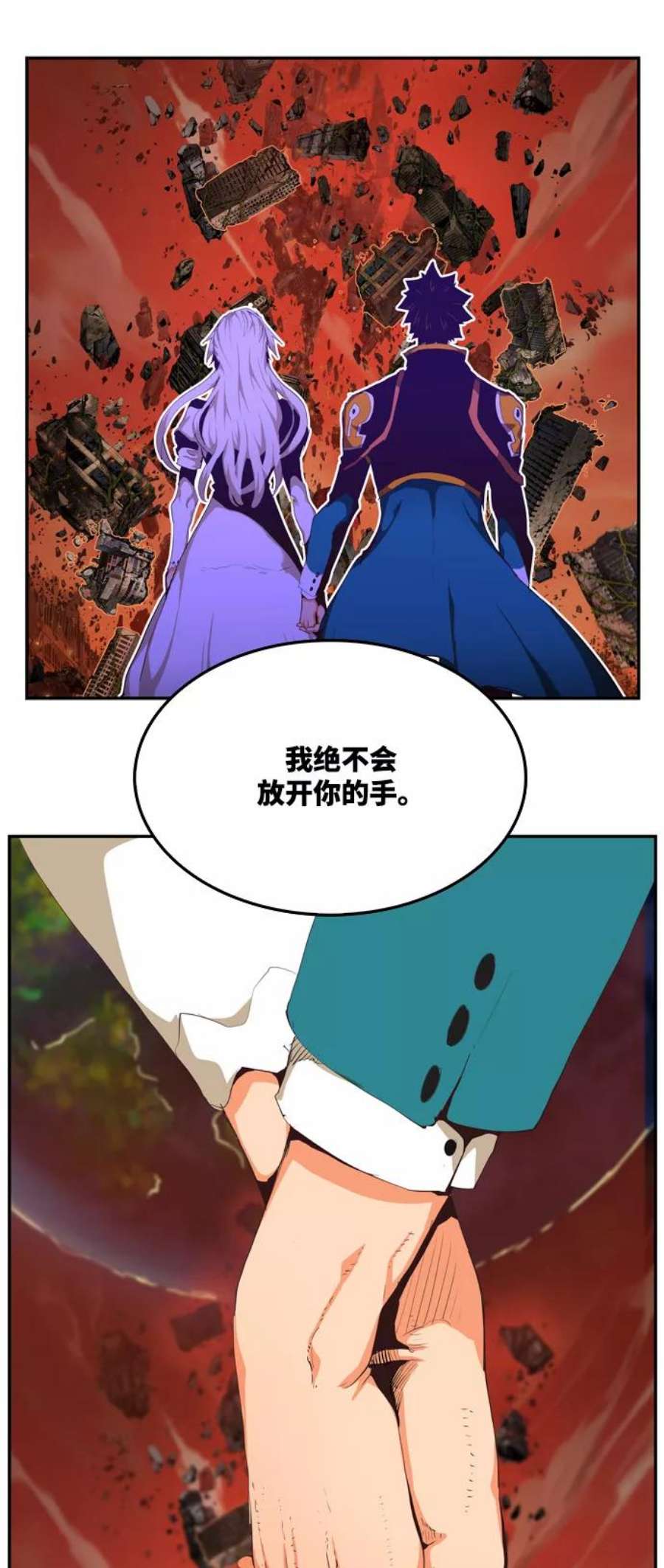 高校之神第6部 RE：与神的较量 第504话